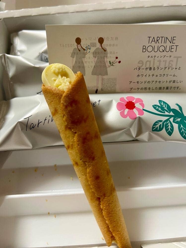 タルティン そごう横浜店