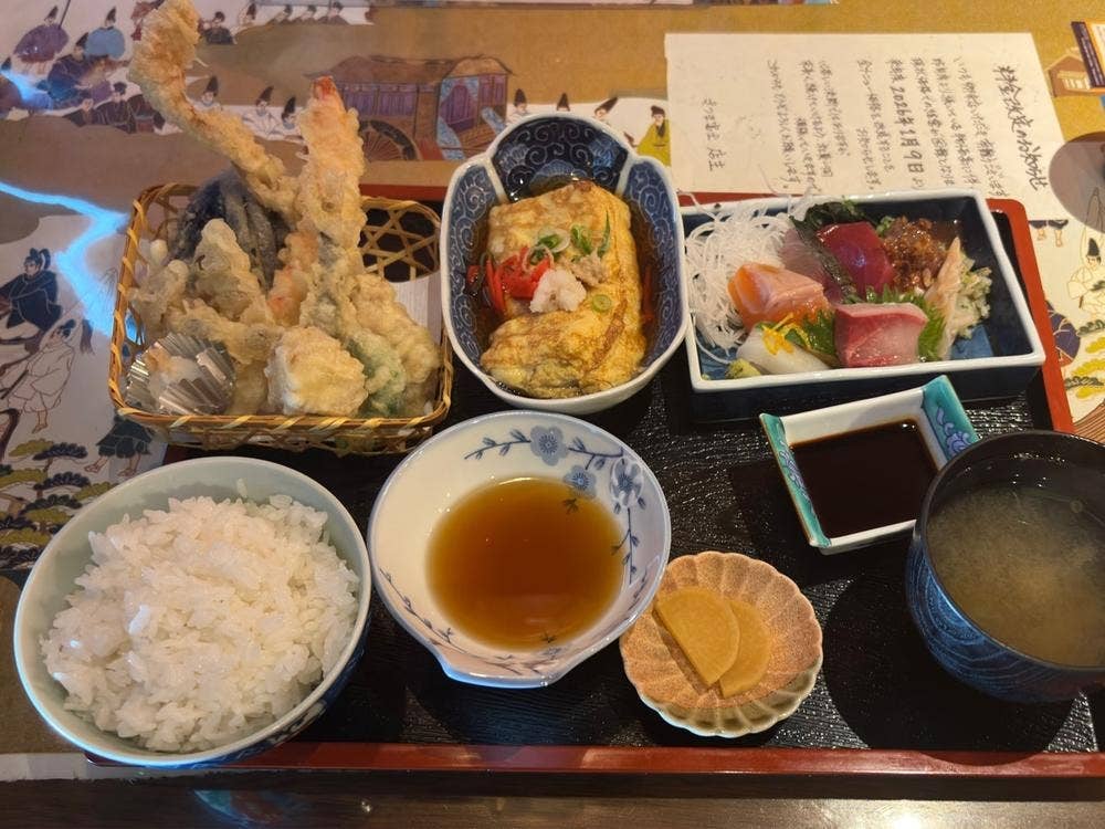 さつま富士