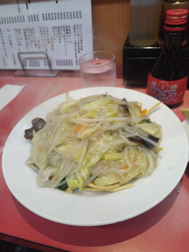 中華 珍満