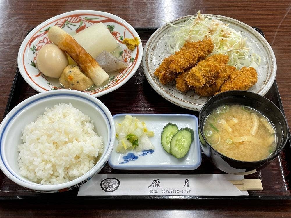 雁月