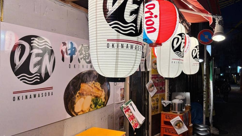 沖縄そば DEN
