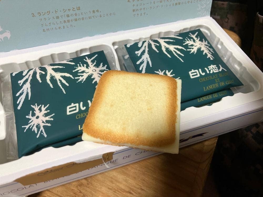ISHIYA 札幌大通本店