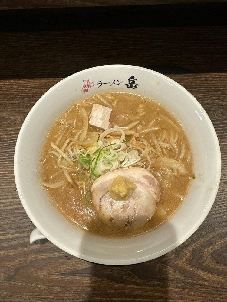 札幌味噌ラーメン 岳 祐天寺店