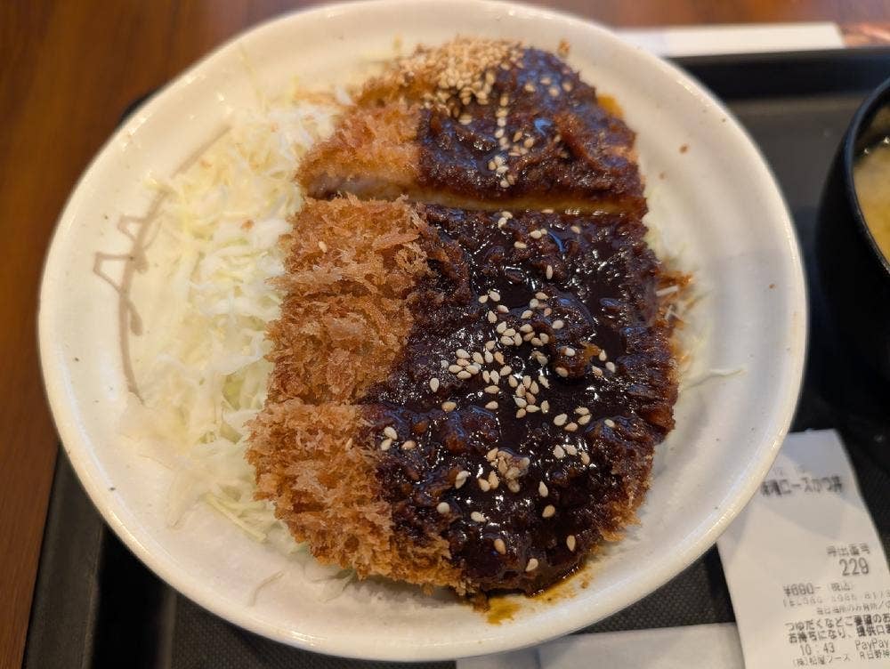 松屋 日野神明店