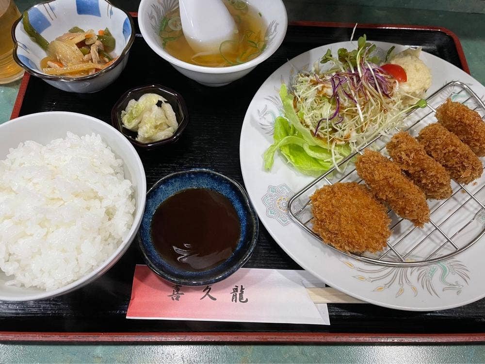喜久龍 富雄店