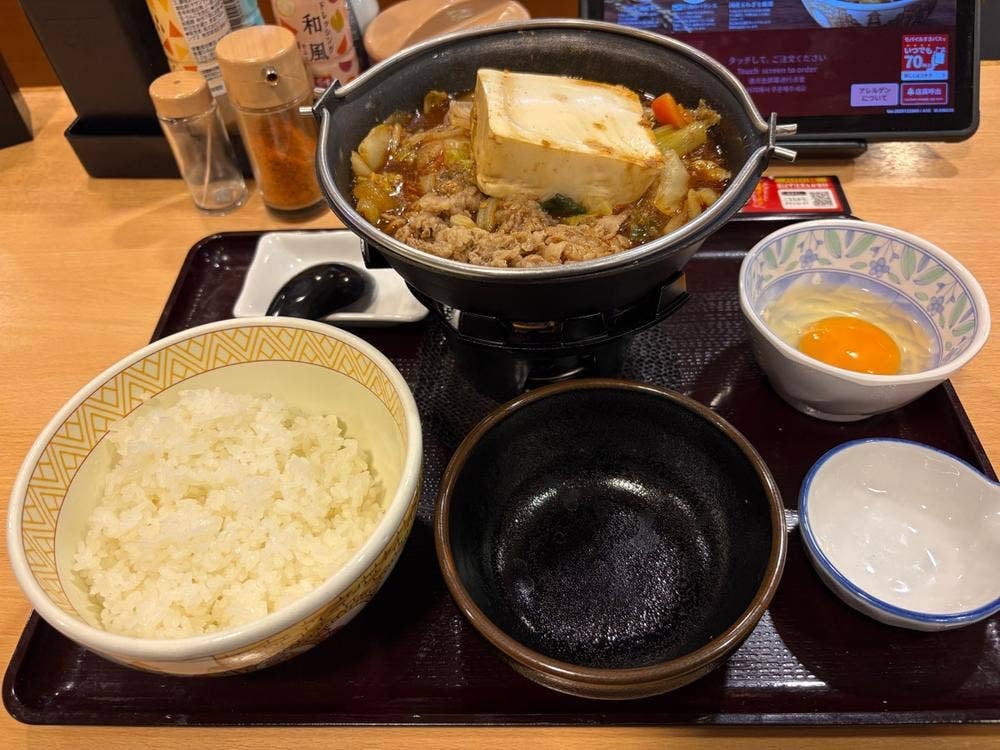 すき家 日本橋小伝馬町店