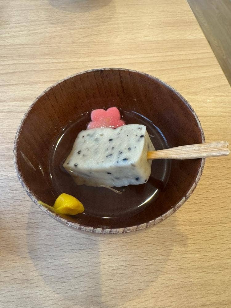 愛麩