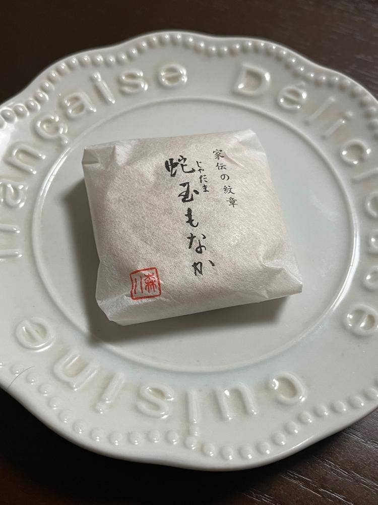 森八 東京店