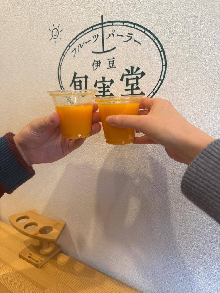 フルーツパーラー伊豆旬実堂