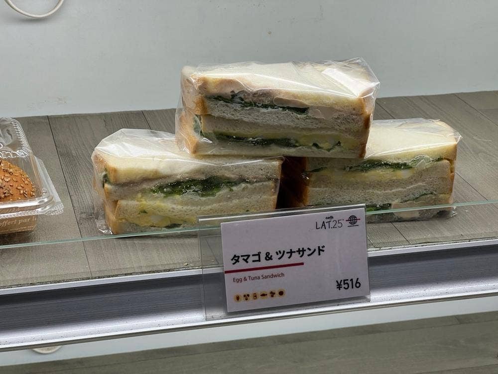 Caffe LAT.25° 品川駅店