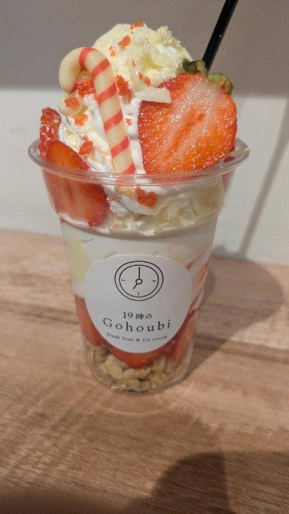 19時のGohoubi なかもず店