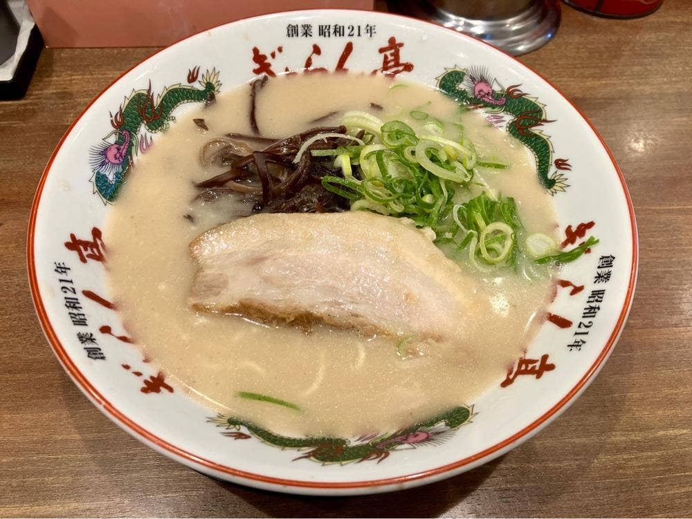 ぎょらん亭 魚町店