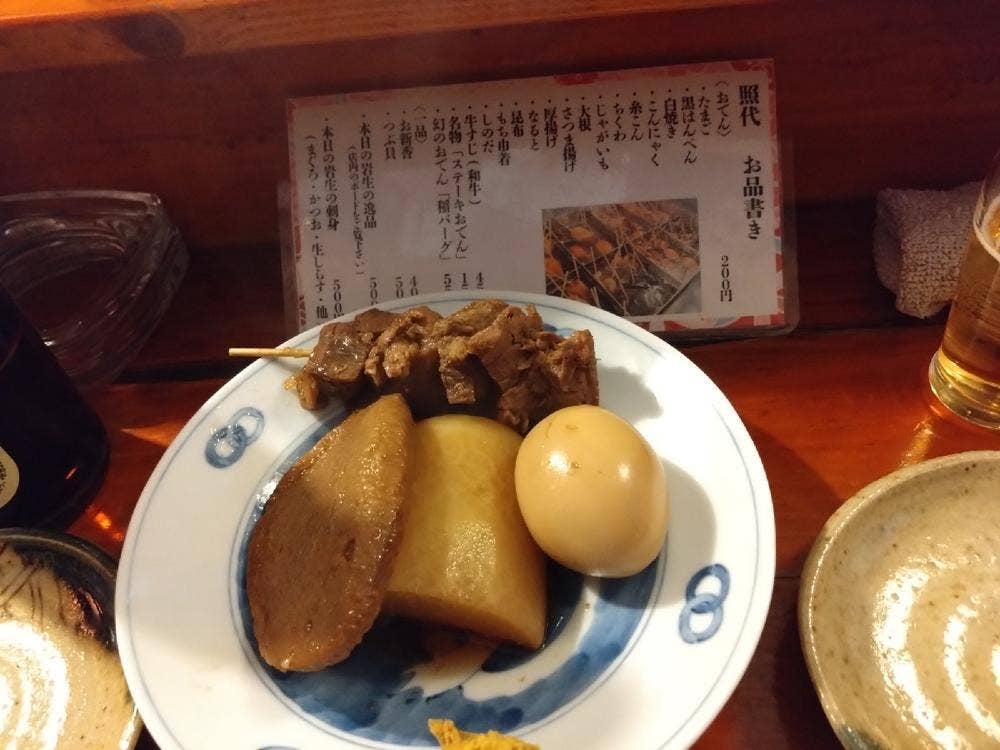 照代