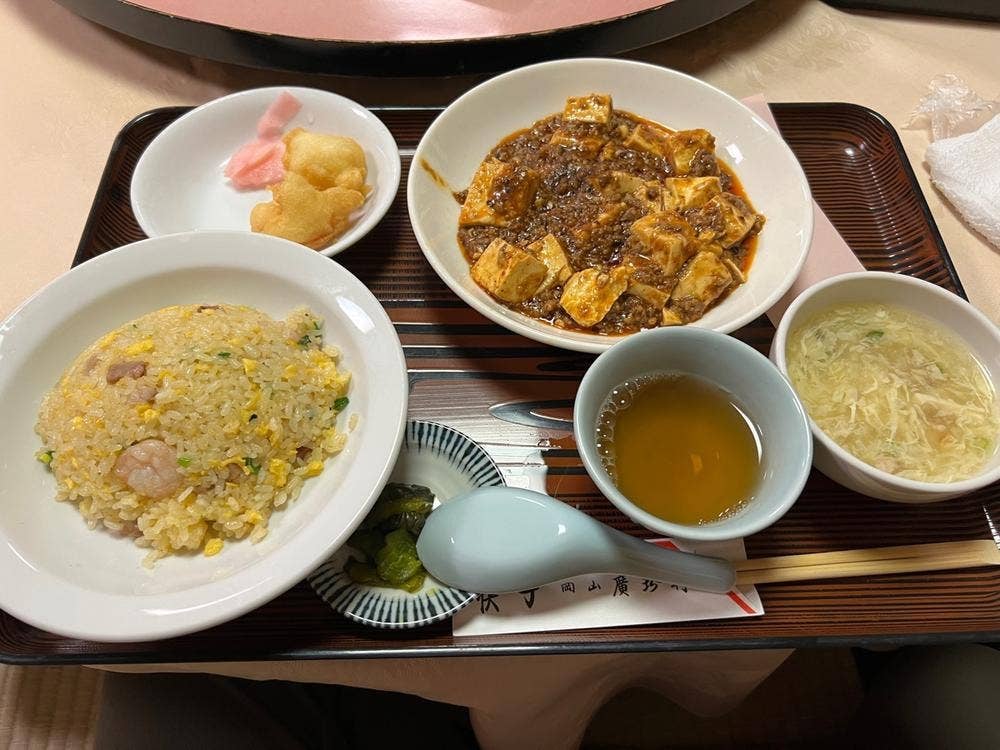 廣珍軒