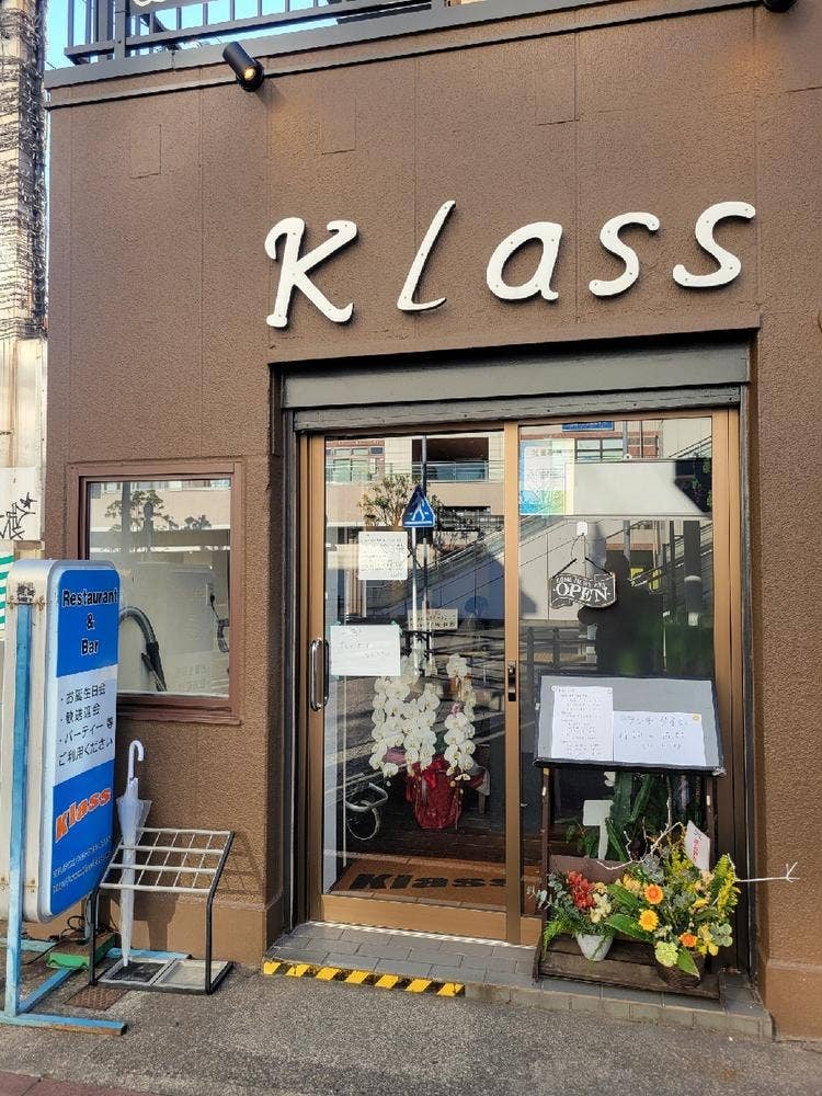 Sports Restaurant & Bar Klass
