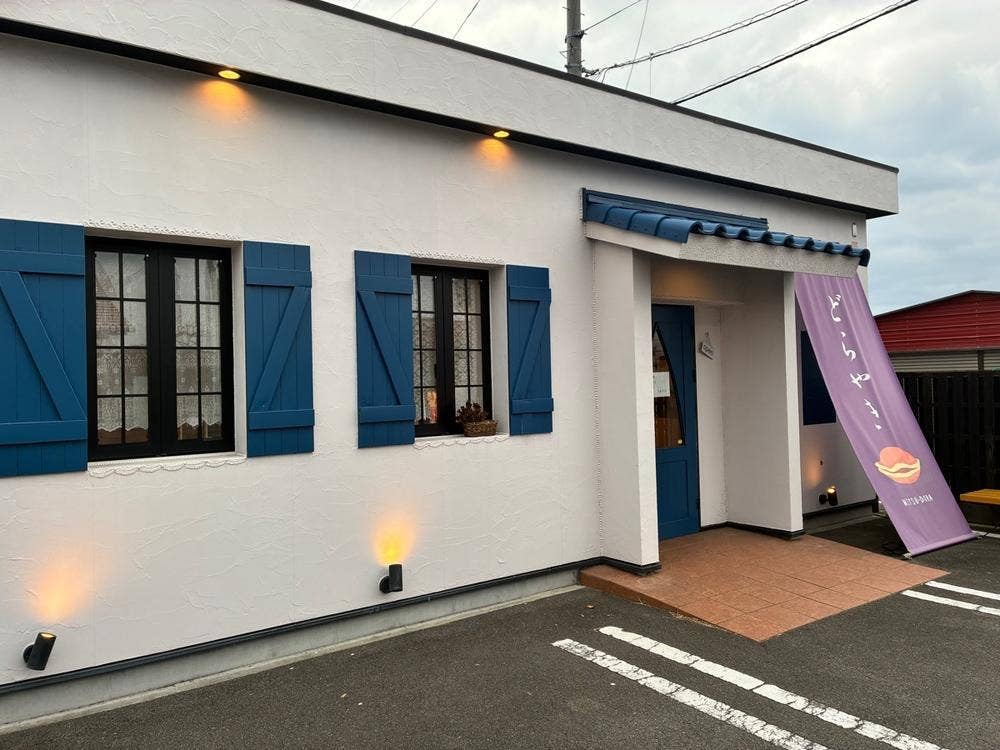 どら焼き専門店 蜜彩 松前店