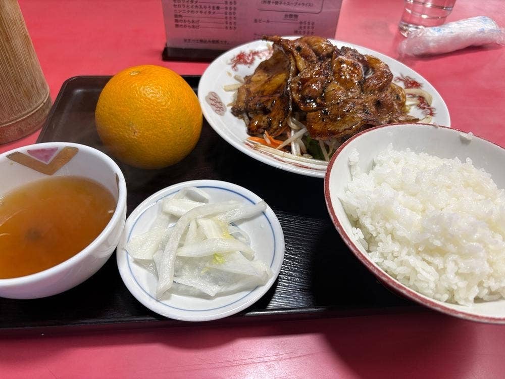 中華園