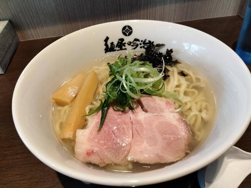 麺屋吟治