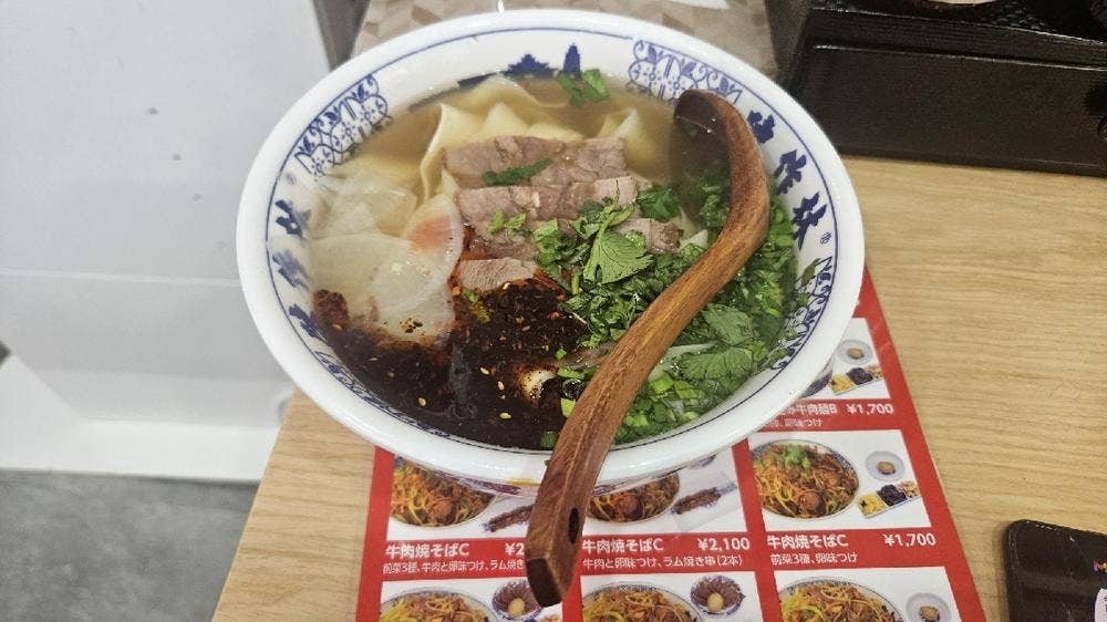 蘭州陳記牛肉麺