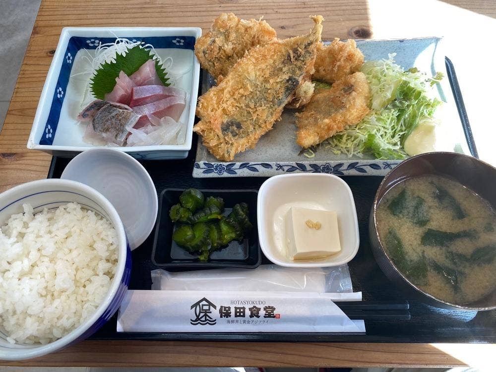 保田食堂