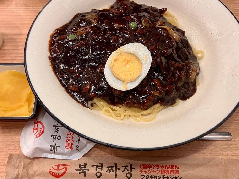 ブクギョンチャジャン 新大久保本店