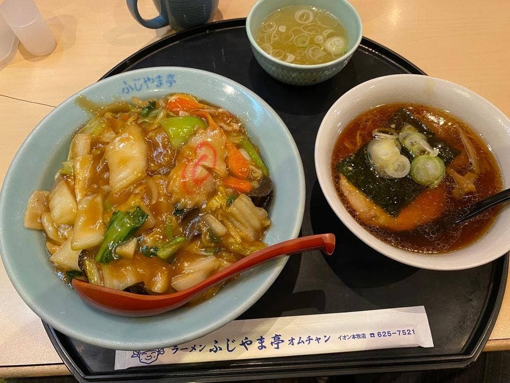 ふじやま亭 イオン本牧店