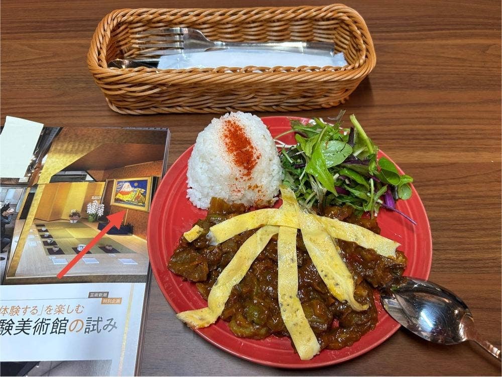 山口体験美術館カフェ