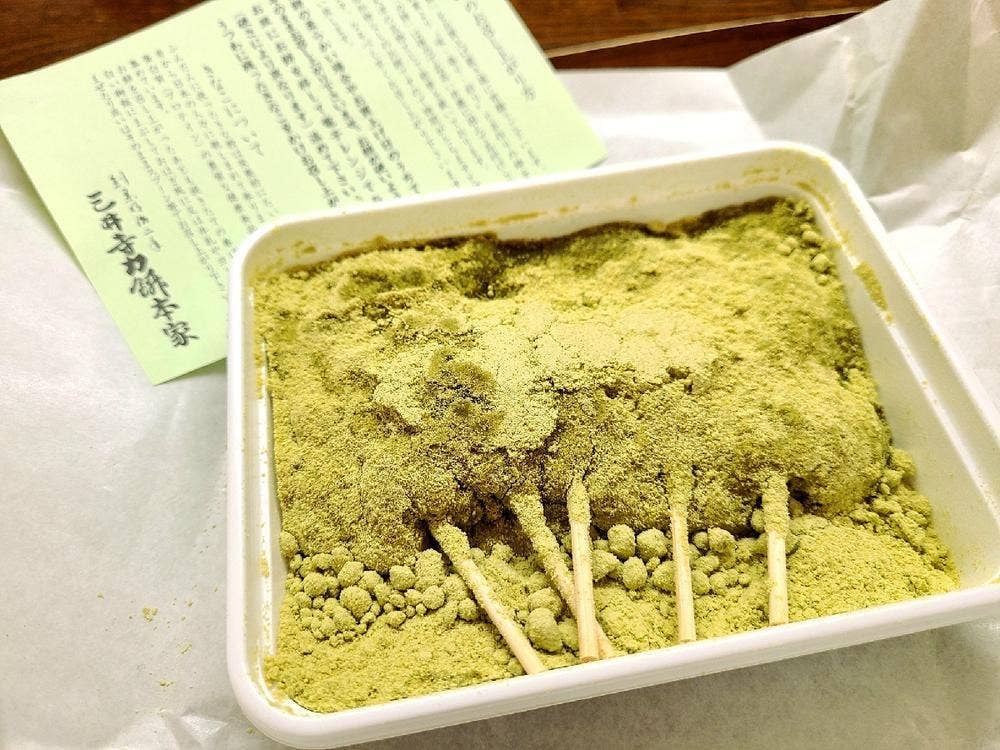 三井寺力餅本家