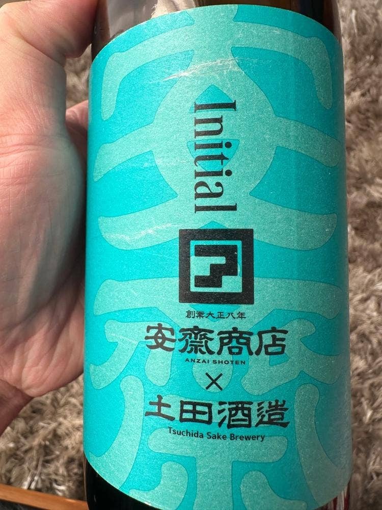 安齋商店