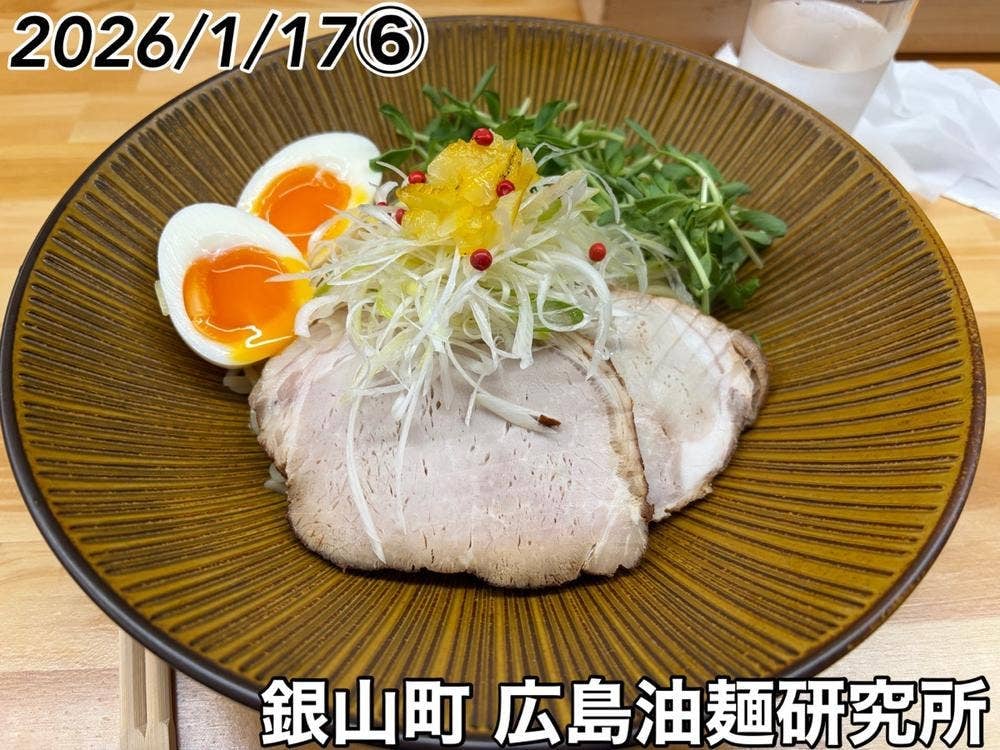 廣島油麺研究処