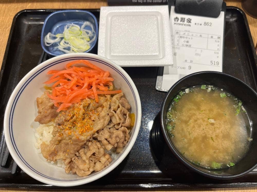 吉野家 大手町ファーストスクエア店