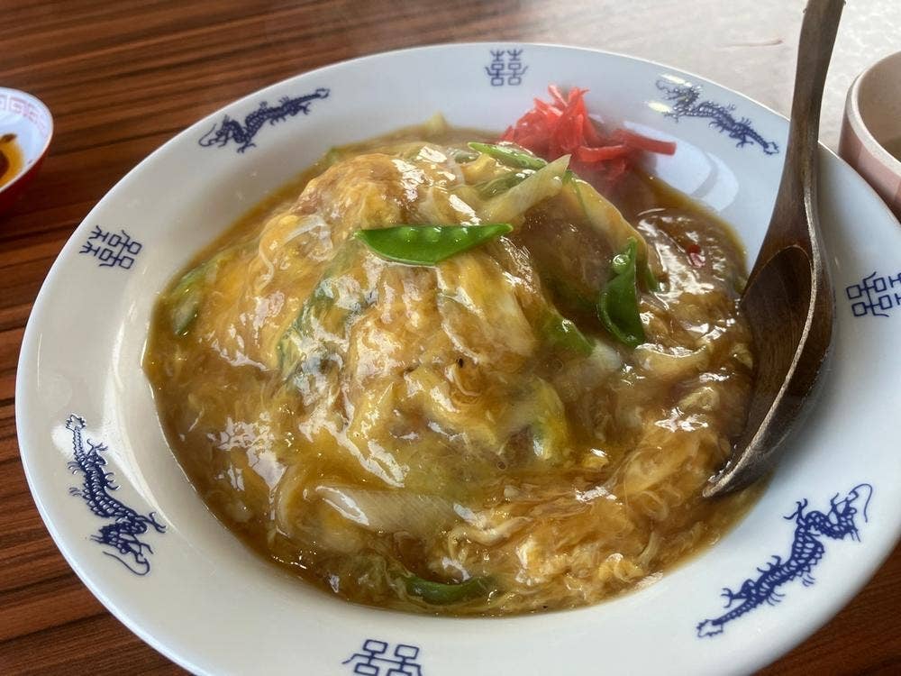 中華食堂 元