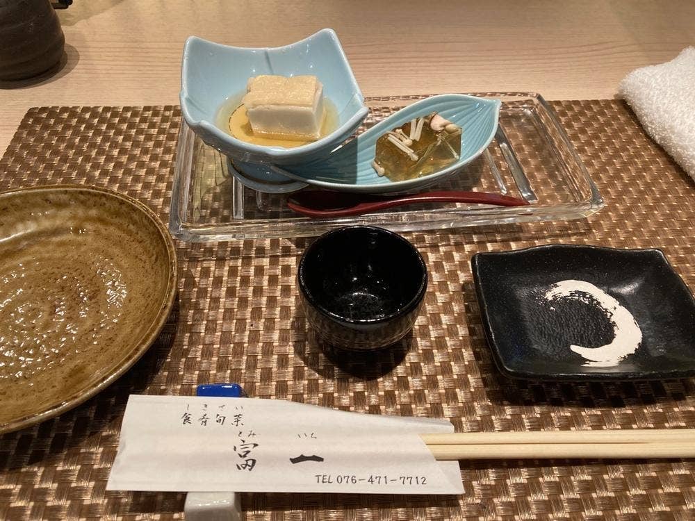 食肴旬菜 富一