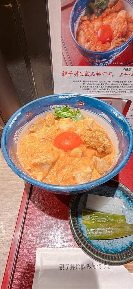 鴨の助