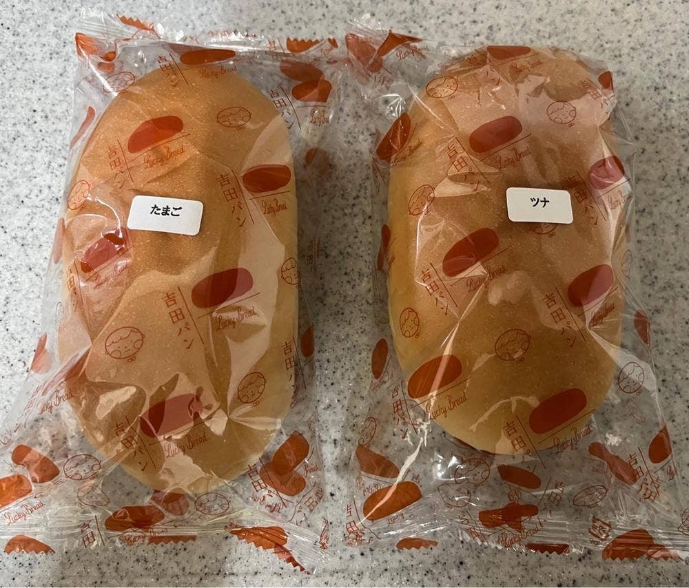 吉田パン 亀有本店
