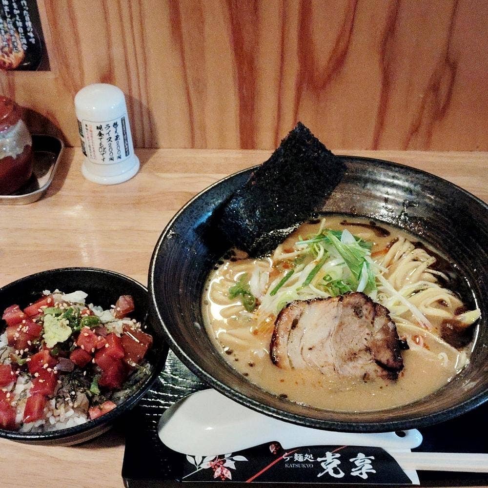 ら～麺処 克享