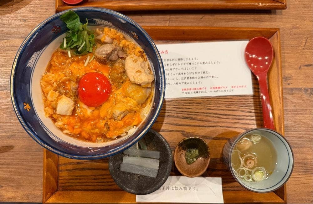 かものすけ 浅草橋店