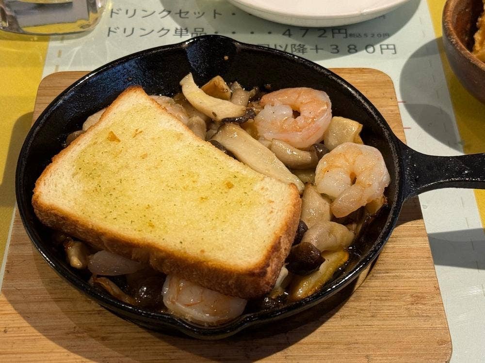 オリーブモンド