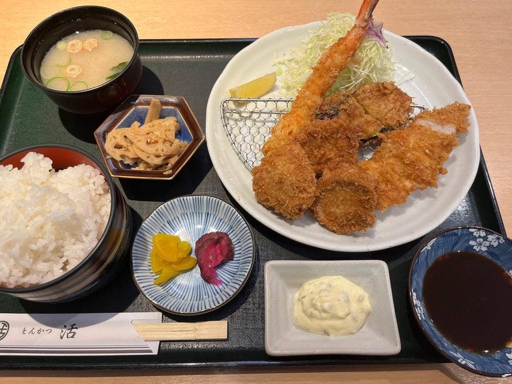 活