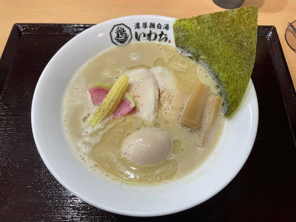 濃厚鶏白湯 いわお