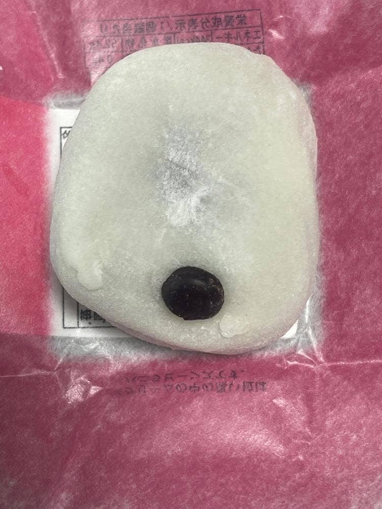 アル・プラザ小杉リブラン