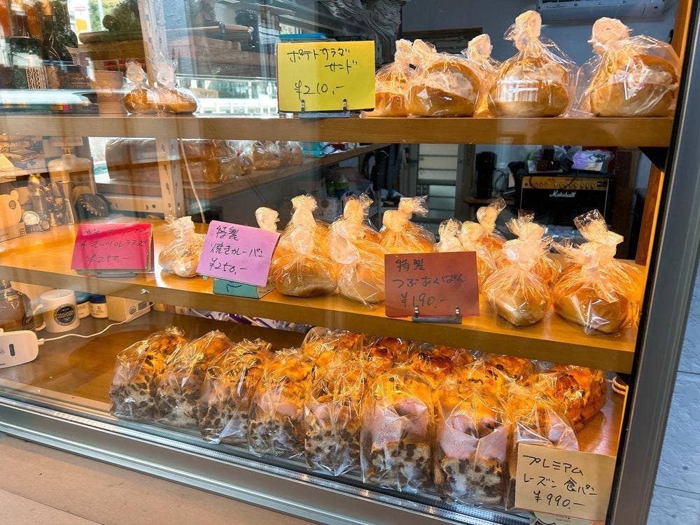 青木パン店