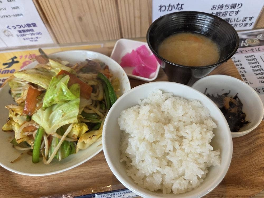 くっつい食堂