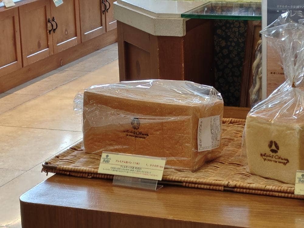 ベーカリーショップ サイラー ホテルオークラJRハウステンボス