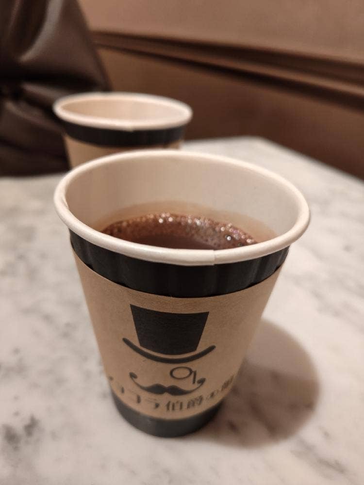 ショコラ伯爵の館