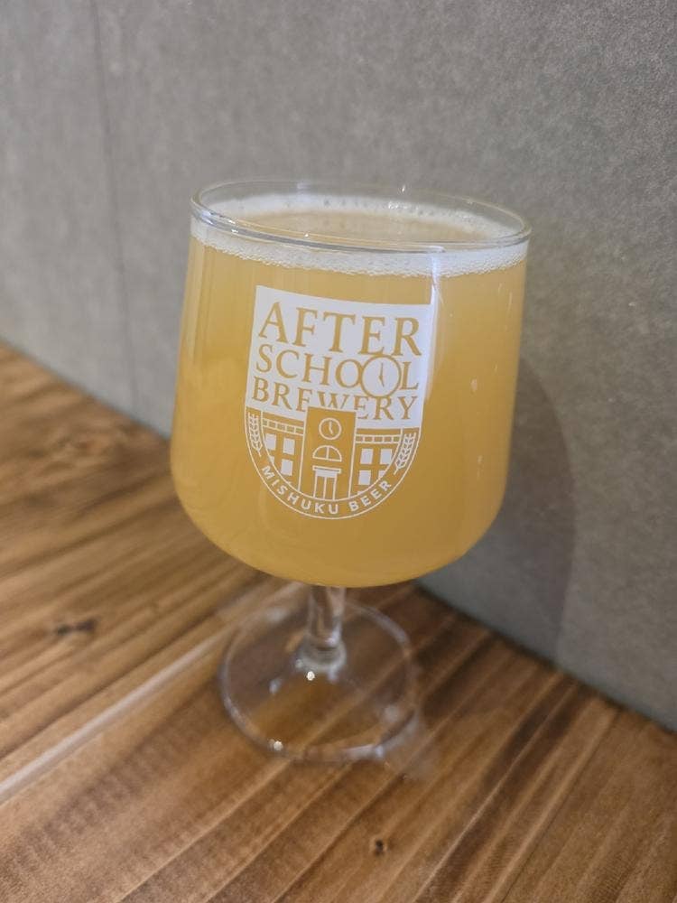 AFTER SCHOOL BREWERY