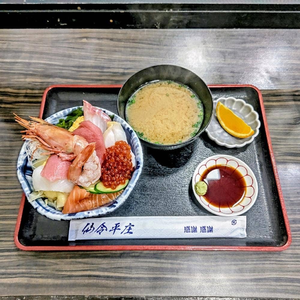 仙令平庄 郡山ピボット店