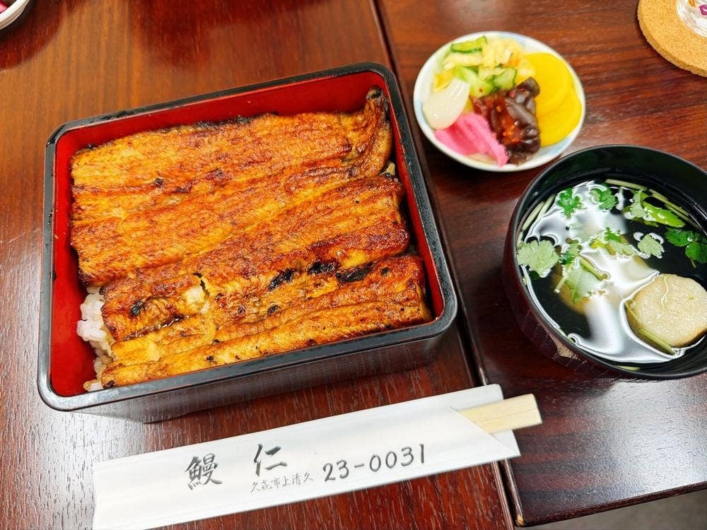 うな仁