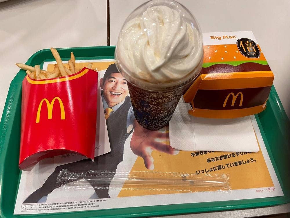マクドナルド 庄内店