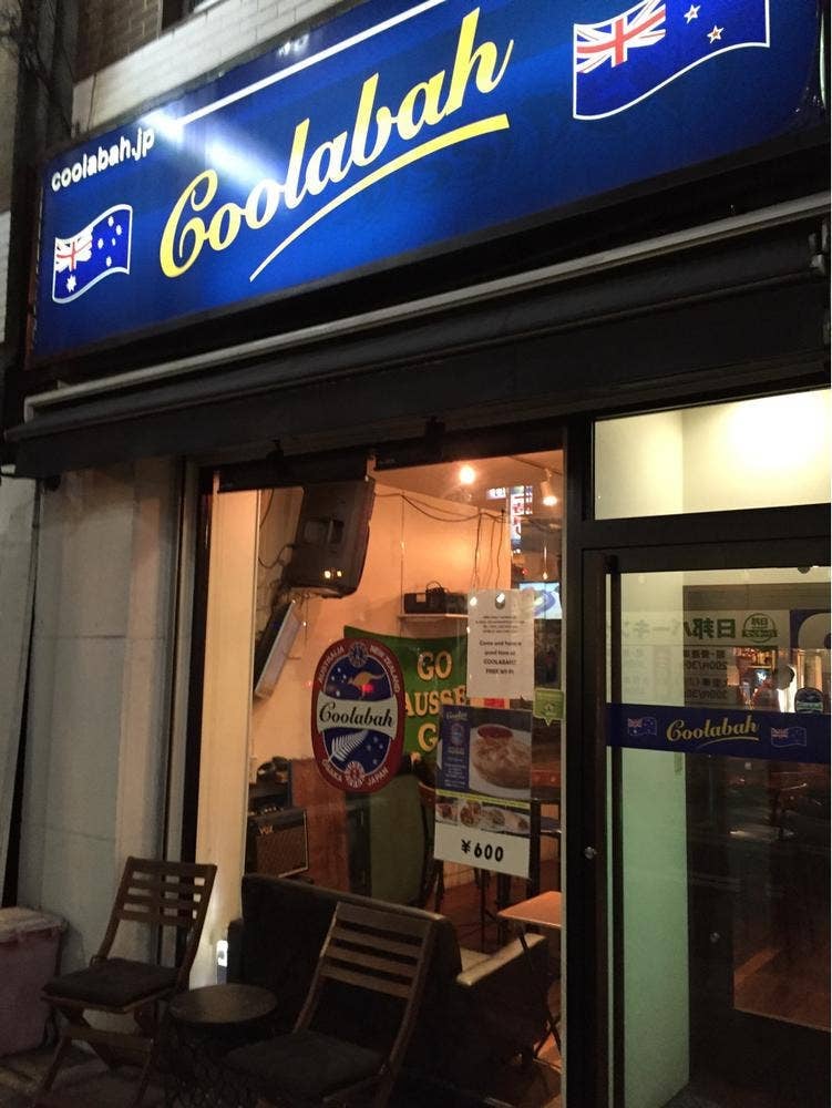 クールバー